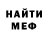 Печенье с ТГК марихуана Legendary KyTTu