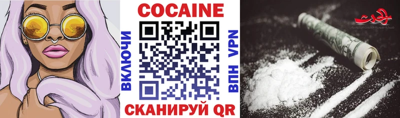 хочу   Злынка  COCAIN 98% 