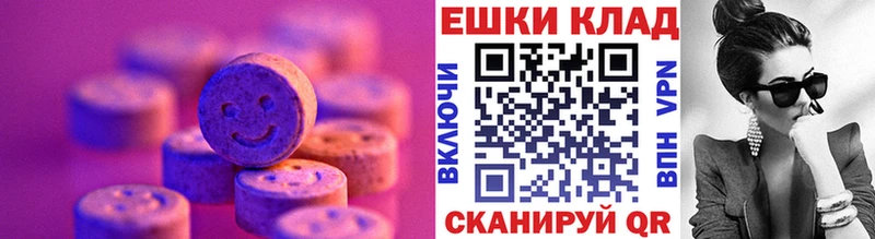 Экстази TESLA  где продают   Злынка 