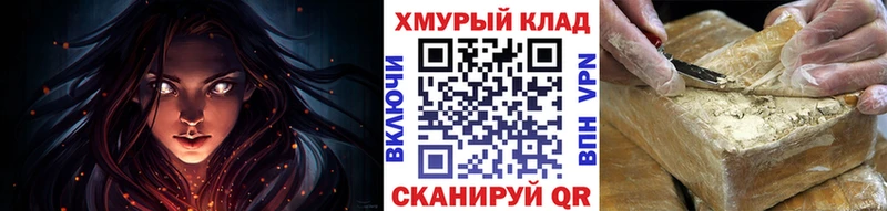mega ТОР  Злынка  Героин Heroin  купить  сайты 