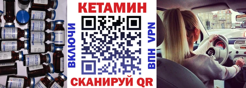кракен сайт  Злынка  КЕТАМИН ketamine 