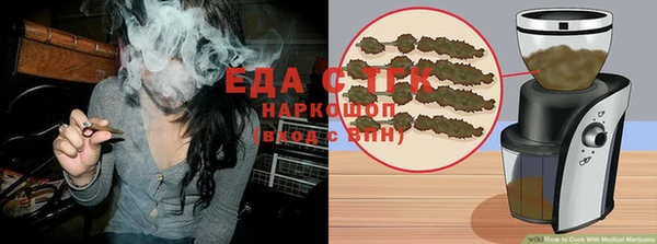 синтетический гашиш Арсеньев