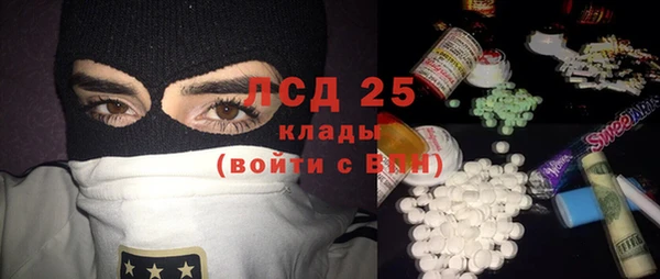 кокаин Балабаново
