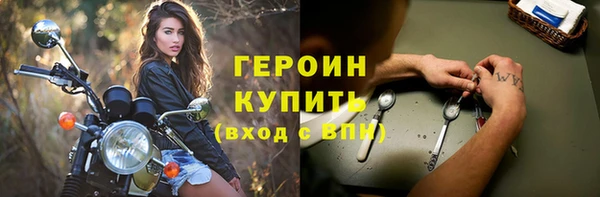синтетический гашиш Арсеньев