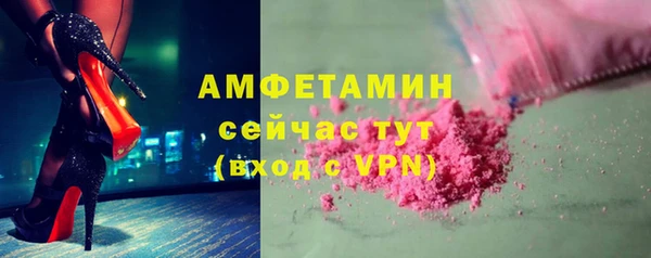 прущая мука Армянск