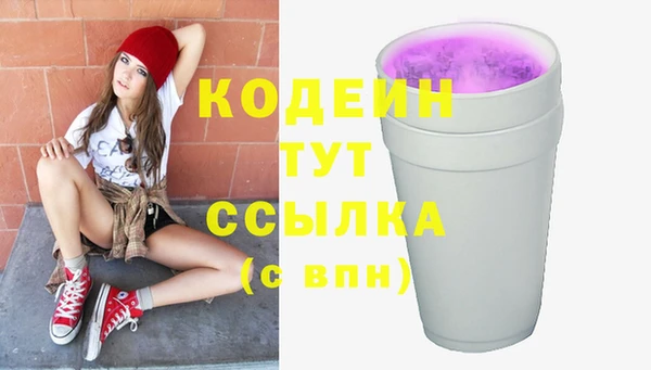 мефедрон VHQ Покачи