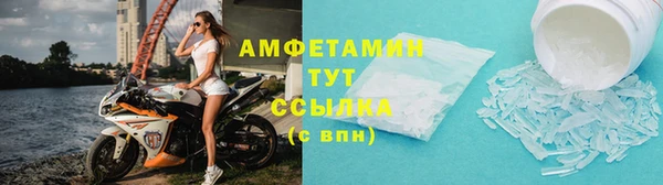 синтетический гашиш Арсеньев