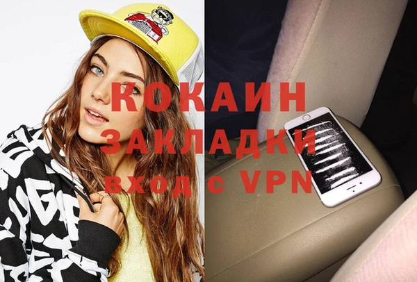 синтетический гашиш Арсеньев
