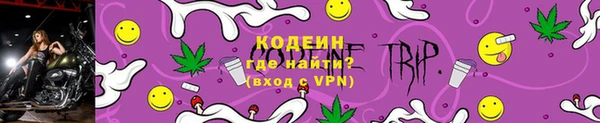 хмурый Покровск