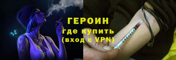 синтетический гашиш Арсеньев
