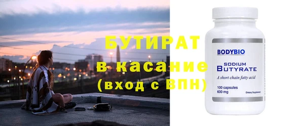стафф Переславль-Залесский