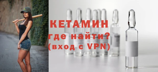 синтетический гашиш Арсеньев