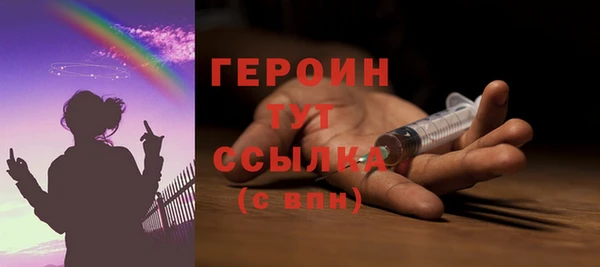 синтетический гашиш Арсеньев