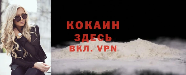 прущая мука Армянск