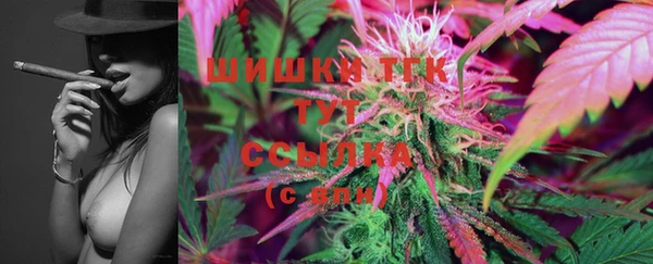 прущая мука Армянск