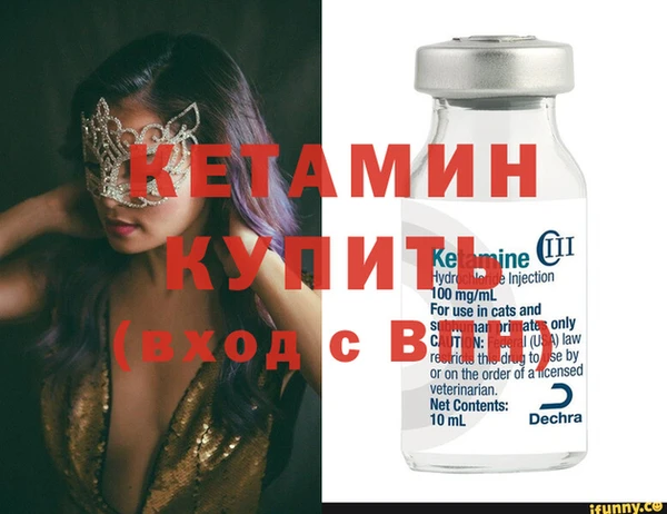 мефедрон VHQ Баксан