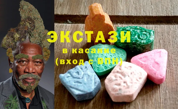 синтетический гашиш Арсеньев