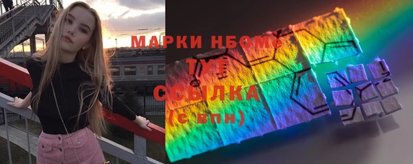 синтетический гашиш Арсеньев