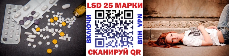 ЛСД экстази кислота  нарко площадка официальный сайт  Злынка  как найти наркотики 