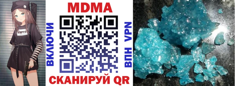 omg маркетплейс  Злынка  MDMA молли 