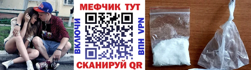 Мефедрон мяу мяу MEGA онион Злынка купить сайты