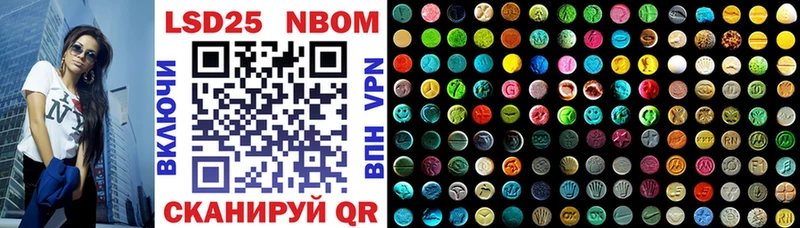 МЕГА tor  купить   Злынка  Марки NBOMe 1,8мг 