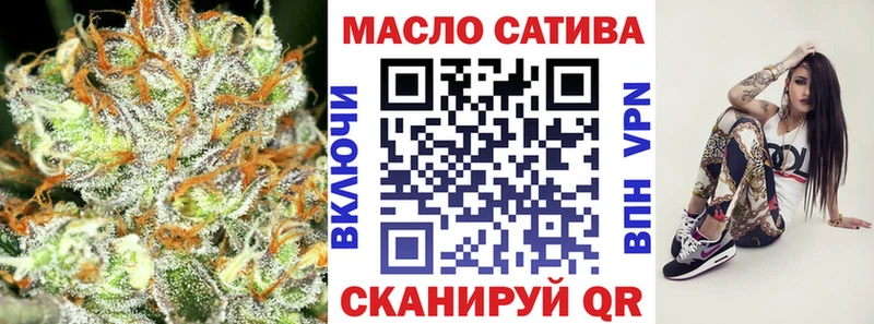 Дистиллят ТГК вейп  как найти закладки  blacksprut зеркало  Злынка 